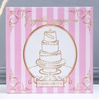 Подставка для торта вращающаяся «Сладкой жизни», d=27,5, цвет розовый - фото 6606323