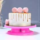 Подставка для торта вращающаяся «Сладкой жизни», d=27,5, цвет розовый - фото 4352724