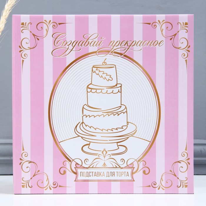 Подставка для торта вращающаяся «Готовлю с любовью», d=27,5, цвет белый - фото 1907446794