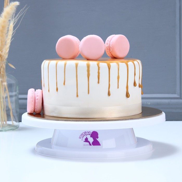 Подставка для торта вращающаяся «Готовлю с любовью», d=27,5, цвет белый - фото 1907446796