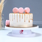 Подставка для торта вращающаяся Love, d=27,5, цвет белый - фото 9778127