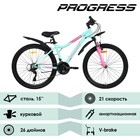 Велосипед 26" PROGRESS Lira RUS, цвет мятный, р. 15" 7642783