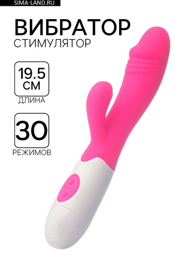 Вибратор-кролик, стимулятор клитора и точки G, на батарейках, розовый