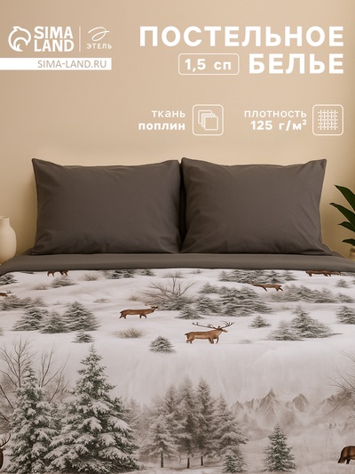 Постельное бельё 1.5-спальное «Этель» Snow forest, поплин