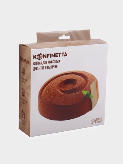 Форма для выпечки и муссовых десертов KONFINETTA «Круговорот», силикон, 20×5 см, белая