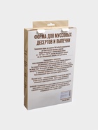 Форма для муссовых десертов и выпечки KONFINETTA «Пуэнти», силикон, 30×17.5×1.5 см, 8 ячеек (5.5×1.5 см), белая - Фото 10