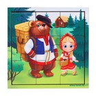 Пазл «Миша и Маша» - фото 31102686