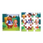 Пазл «Миша и Маша» - фото 31102688