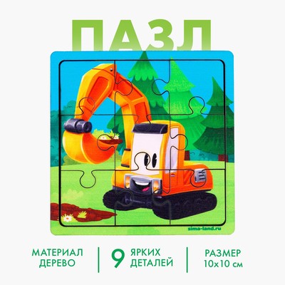 Пазл детский деревянный «Экскаватор». 9 деталь
