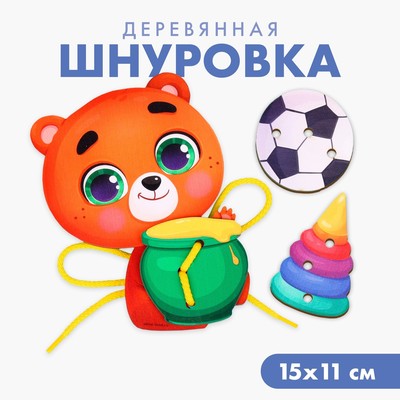 Шнуровка «Мишка»