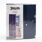 Портьера Этель «Ночной город» без держателя, цвет синий, 170х260 см, блэкаут, 100% полиэстер - Фото 7