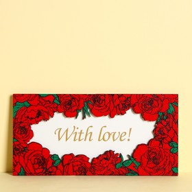 Конверт для денег с деревянным элементом "With Love!"