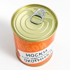 Носки в банке "Для настоящего охотника" (внутри носки мужские, цвет чёрный) - фото 24719472