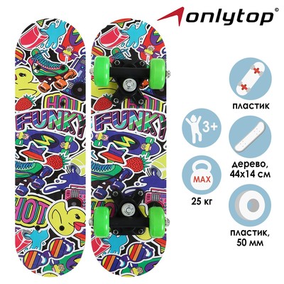Скейтборд детский ONLYTOP HOT FUNKY, 44х14 см, колёса PVC 50 мм, пластиковая рама