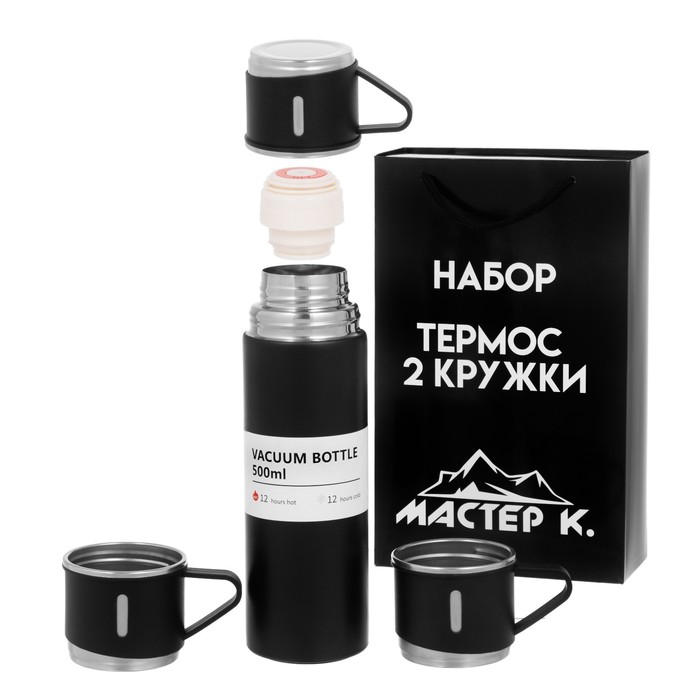 Набор "Мастер К": термос 500 мл и 3 кружки 160 мл, сохраняет тепло 12 ч, черный - Фото 1