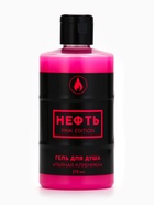 Гель для душа «НЕФТЬ.Pink edition», 300 мл, аромат клубники, Beauty Fox - Фото 2