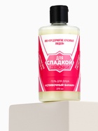 Гель для душа «Для сладкой девочки», 300 мл, аромат сливочного банана, Beauty Fox - Фото 6