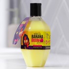 Женский гель для душа в гранате Banana boom с ароматом банана, 300 мл - фото 318889157