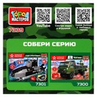 Конструктор «Танк», 20 деталей - Фото 4