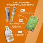 Зубная паста Biomed Citrus Fresh, 100 г - Фото 7