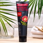 Зубная паста Splat Healthy Gums, 125 г - фото 24579002