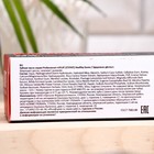 Зубная паста Splat Healthy Gums, 125 г - фото 24579003