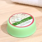 Зубная паста Coco Blues Папайя, 30 г - Фото 2