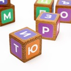 Набор деревянных кубиков с буквами, 12 шт. - Фото 3