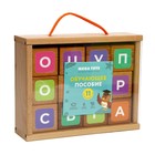 Набор деревянных кубиков с буквами, 12 шт. - Фото 4