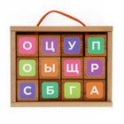 Набор деревянных кубиков с буквами, 12 шт. - Фото 5