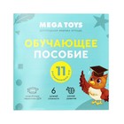 Набор деревянных кубиков с буквами, 12 шт. - Фото 7