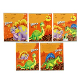 Тетрадь 12 листов в линейку "Очаровательные динозаврики", обложка мелованный картон, блок офсет, МИКС