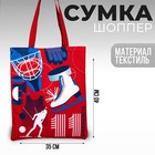 Сумка шоппер Putin team, 35 х 40 х 0.5 см, красная 7751800 - фото 16359822
