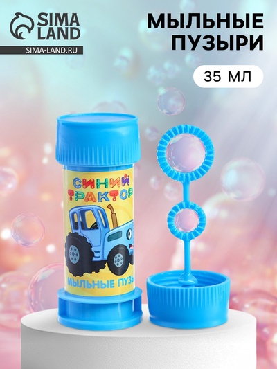 Мыльные пузыри, Синий Трактор, 35 мл