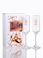 Бокалы для шампанского «Совет да любовь», 2 шт., 200 мл - Фото 1