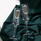 Набор бокалов для шампанского «Совет да любовь», 2 штуки, 200 мл, тип нанесения рисунка: деколь - Фото 4