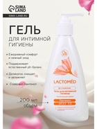 Гель для интимной гигиены, Lactomed Panthenol, увлажняющий эффект, 200 мл - Фото 1