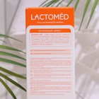 Гель для интимной гигиены, Lactomed "Panthenol", увлажняющий эффект, 200 мл - Фото 6