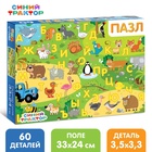 Пазл «Изучаем алфавит», «Синий трактор», 60 элементов - Фото 1