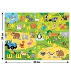 Пазл «Изучаем алфавит», «Синий трактор», 60 элементов - Фото 2