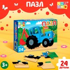 Пазл «Синий трактор», 24 элемента - Фото 1