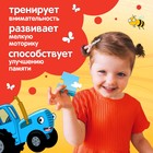 Пазл «Синий трактор», 24 элемента - Фото 6