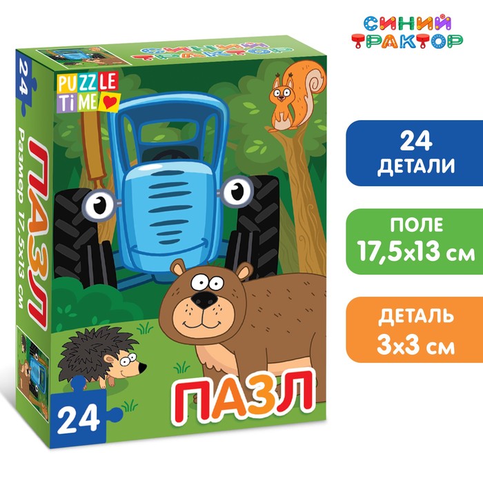 Пазл «В лесу», 24 элемента, Синий трактор - Фото 1