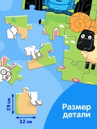 Пазл «Синий трактор: На ферме», 24 элемента - Фото 3