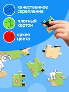 Пазл «Синий трактор: На ферме», 24 элемента - Фото 1