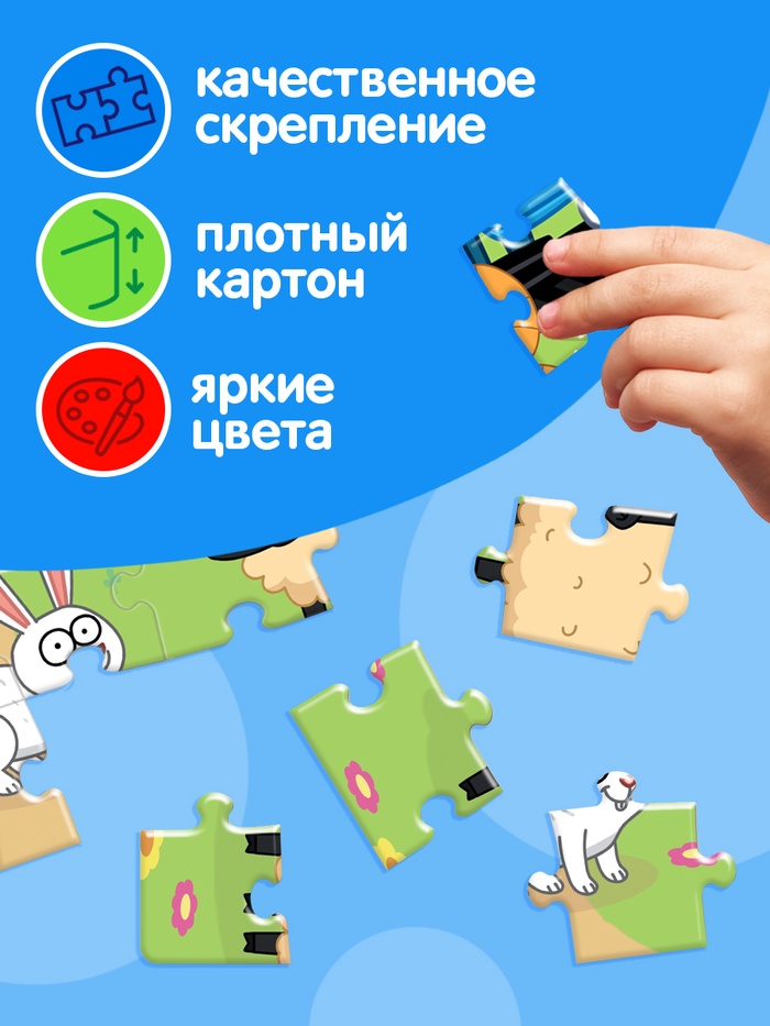 Пазл «Синий трактор: На ферме», 24 элемента - Фото 1