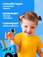 Пазл «Синий трактор: На ферме», 24 элемента - Фото 6