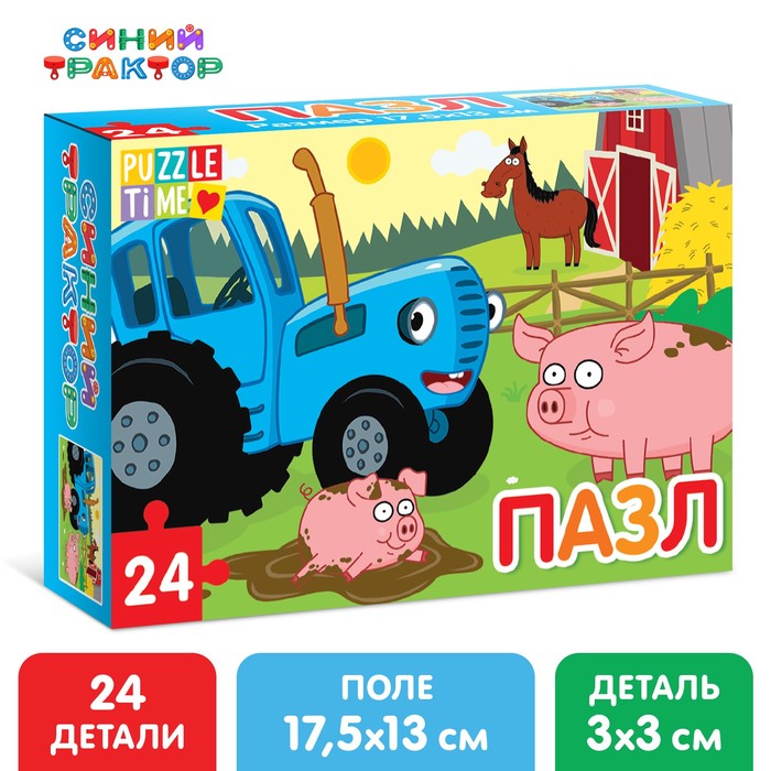 Пазл «Синий трактор: Весёлая ферма», 24 элемента - Фото 1