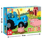 Пазл «Синий трактор: Весёлая ферма», 24 элемента - Фото 4