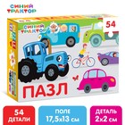 Пазл «Синий трактор: В городе», 54 элемента - Фото 1